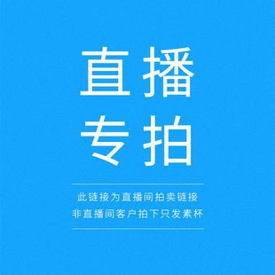 【有石间旗舰店】直播间专拍链接 手工坭兴陶 直接拍发茶巾不包邮