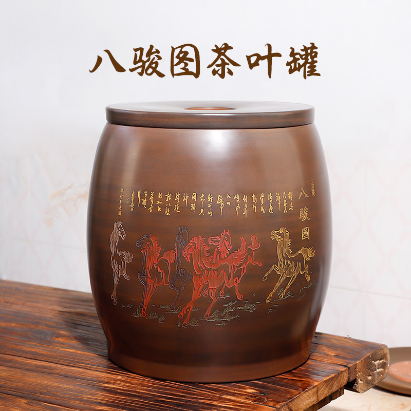 广西钦州坭兴陶茶叶罐 八骏图醒茶罐 六堡茶罐防潮罐密封罐10斤装