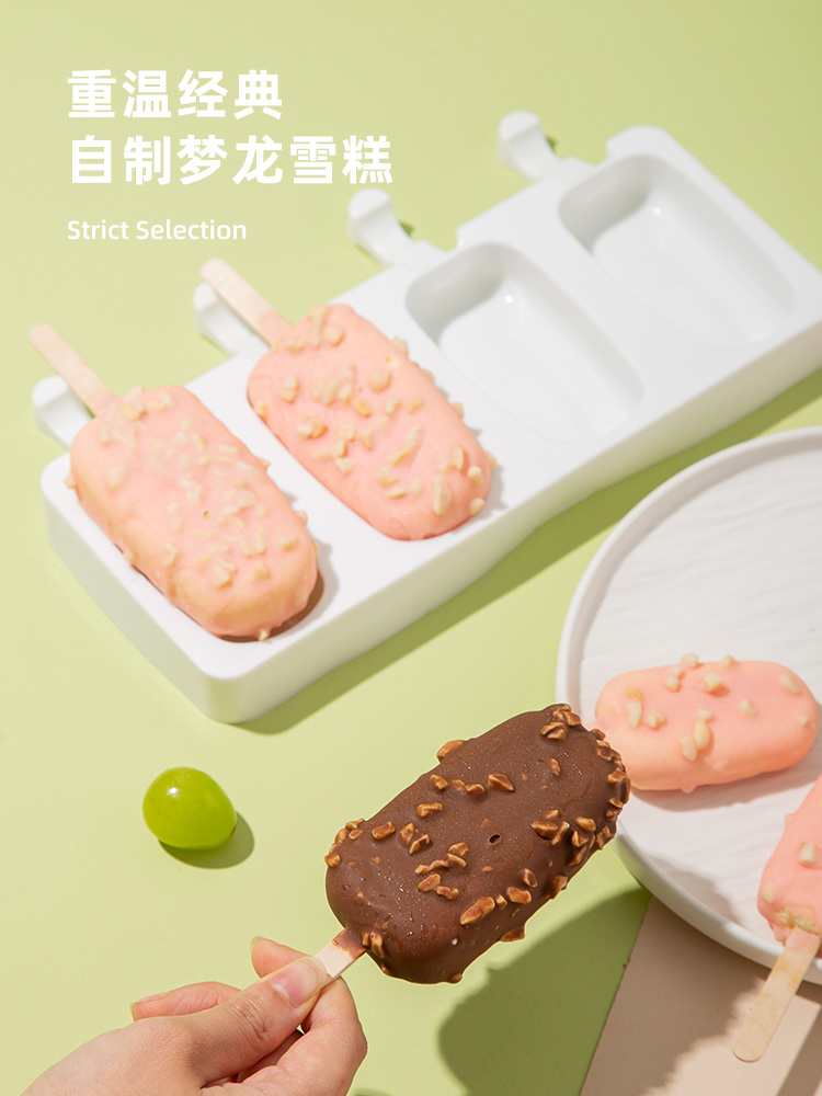 Homemade Dream Dragon Ice Cream Mold Food Grade Silicone Sorbet Sticks, Popsicle Ice Cream, Ice Cream, Ice Cream, Household Abrasives