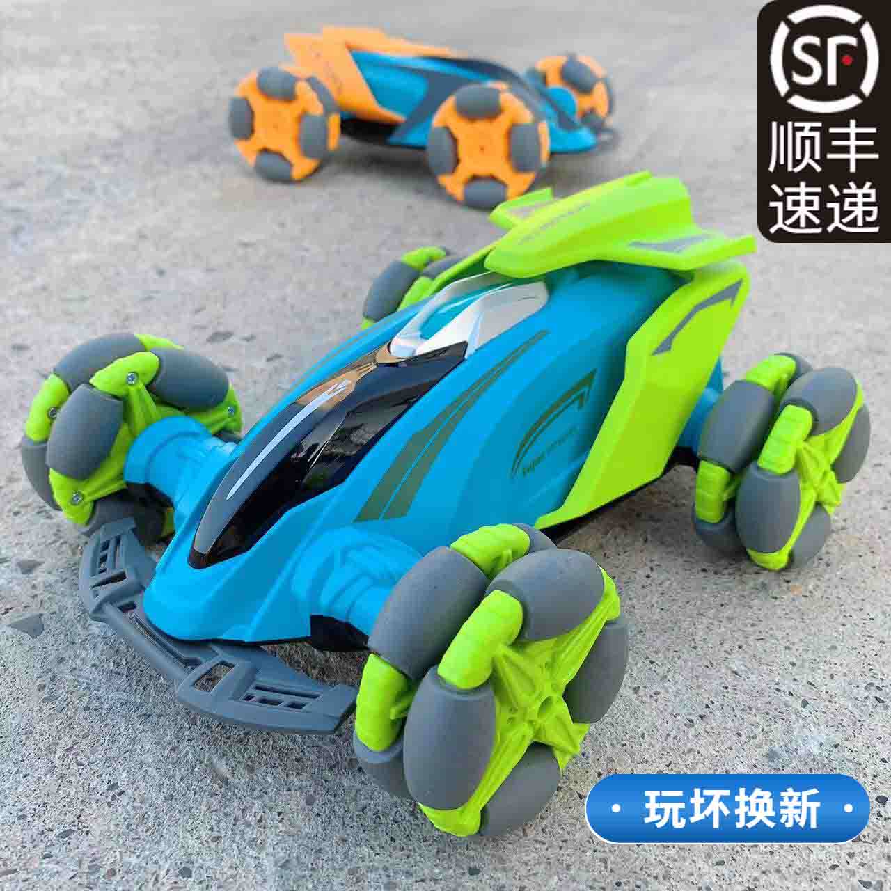 威腾遥控车汽车玩具男孩喷雾赛车儿童充电动特技漂移四驱车越野车