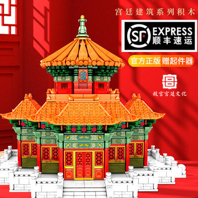 森宝故宫廷传统建筑国潮午门太和殿模型拼装积木高难度中国风摆件