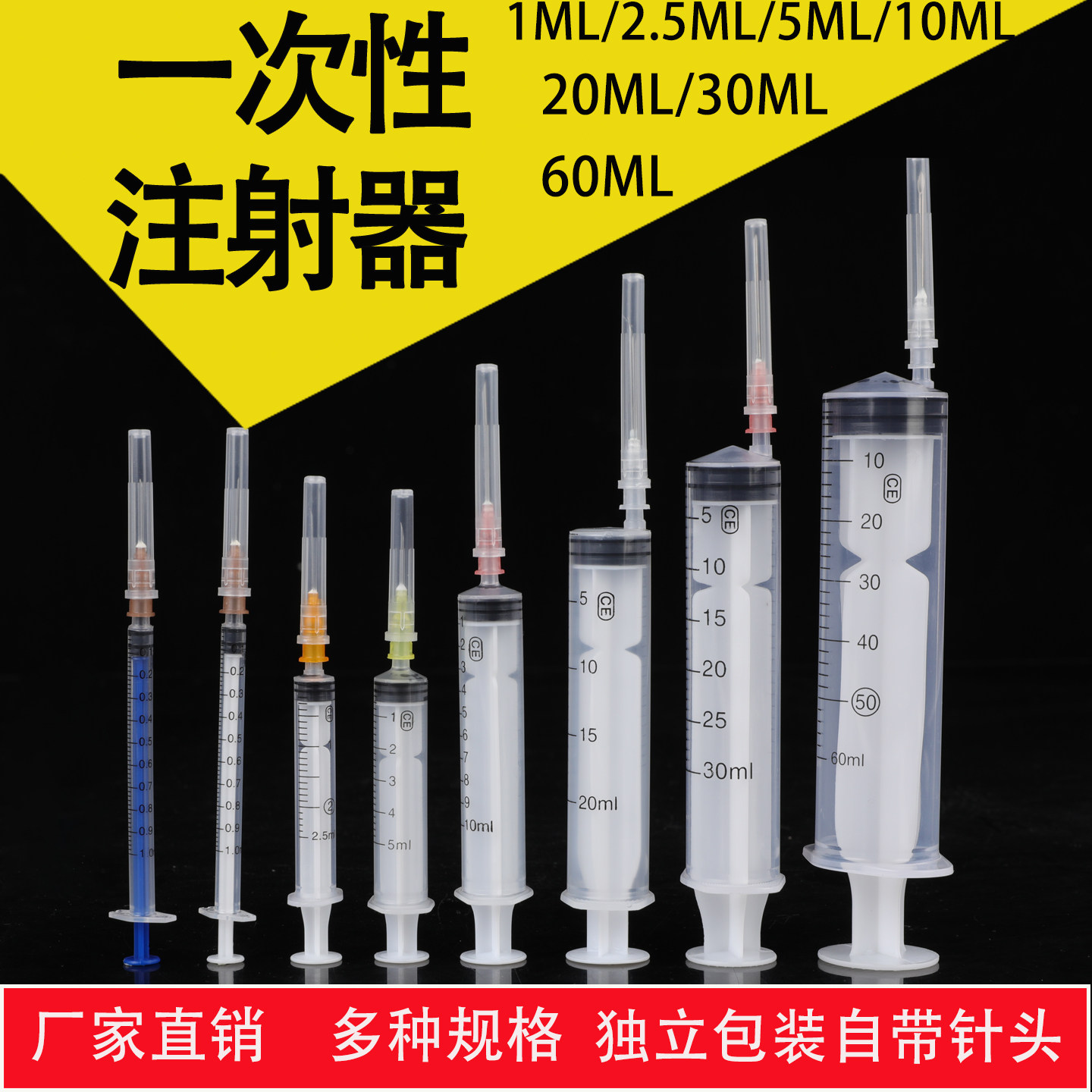 兽用一次性注射器塑料猪疫苗针管