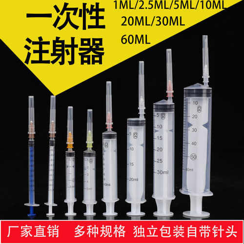兽用一次性注射器塑料猪疫苗针管