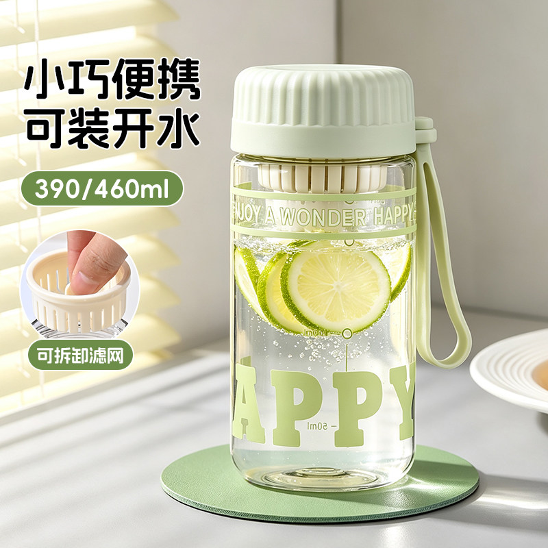 水杯女生高颜值小巧塑料杯子夏季图片