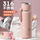 高颜值新款 316不锈钢保温水杯女小学生上学专用儿童带盖子喝水杯