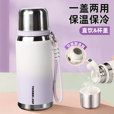 小盖可喝水带泡茶滤网316保温杯