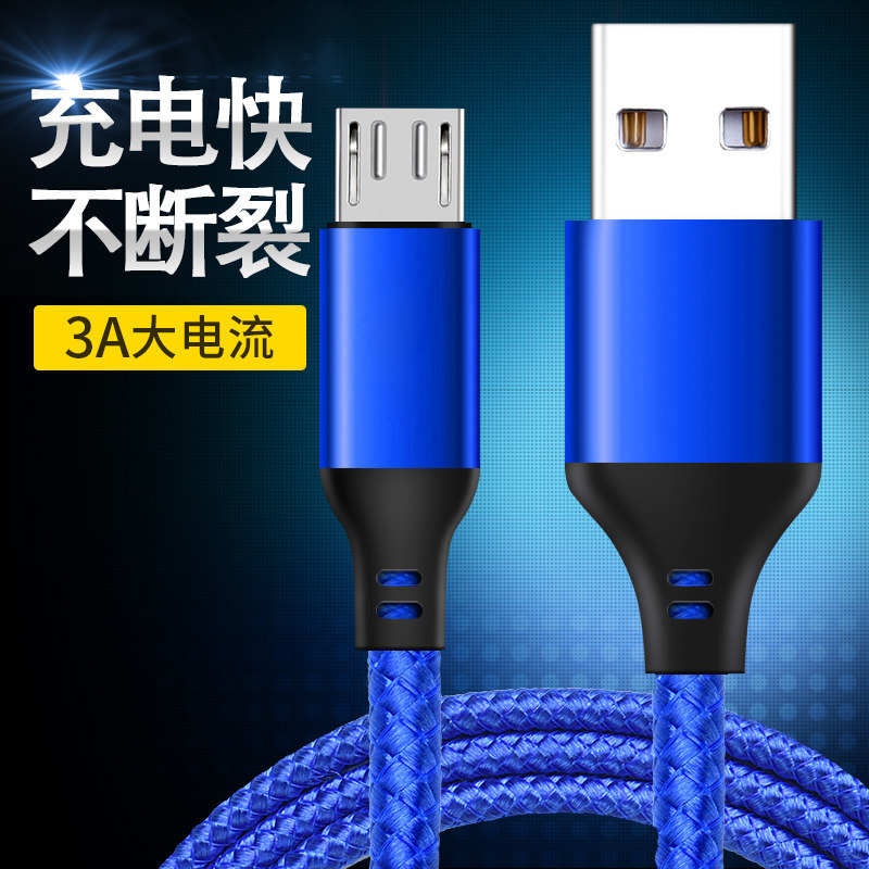 oppor15 data line r9 r11 r9s A79 r7s Phone charging cable Original vooc Chargers head Fast charging r11splus Flash charge r15x 11s Extended 2 Original quality 3Ain the 3C Digital Accessories, Digital peripheral , Data line  category - from Buy2taobao.com to provide professional Taobao agent buy service