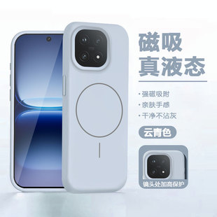 【磁吸线圈】弗雷德适用于iqoo15手机壳新款iQOO 15Ultra保护套vivo爱酷15液态硅胶V2505A全包防摔