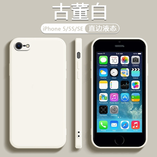 15ProMax防摔14plus 3代保护套一 三 13mini 二 弗雷德适用于苹果SE手机壳5S纯色16e直边液态硅胶iPhonese