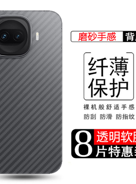 弗雷德适用于iqooz11turbo后膜磨砂iQOO Z11Turbo碳纤维背膜V2536A手机后盖V2536A贴纸半透明防刮防指纹软膜