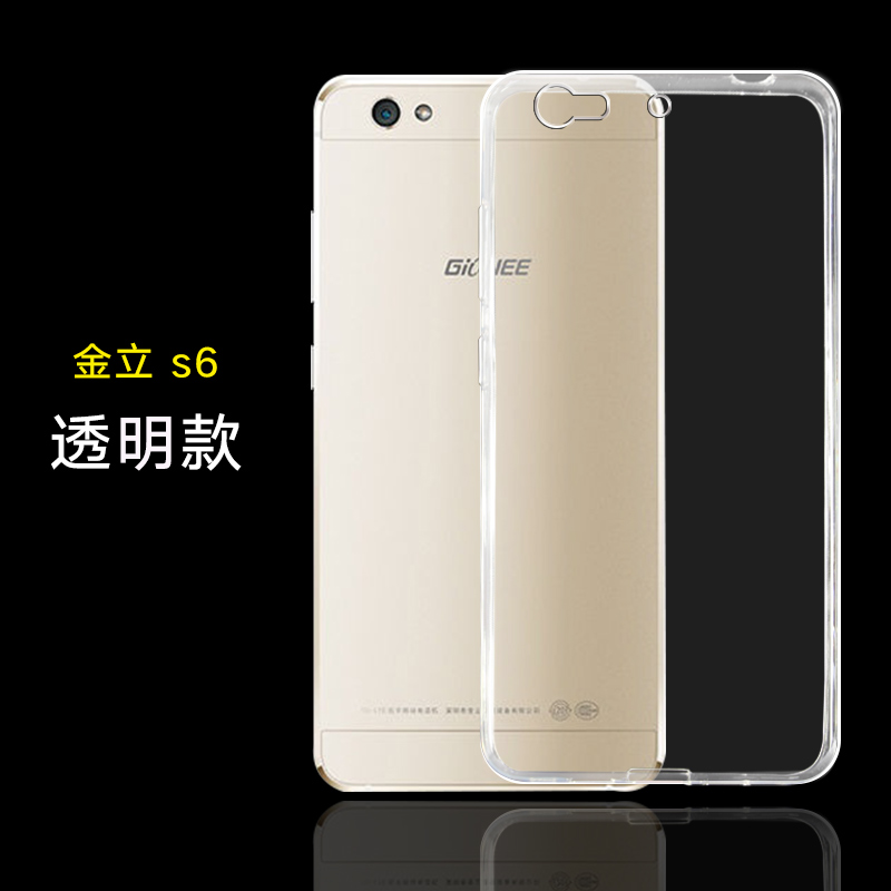 适用于金立s6手机壳gioneegs6硅胶保护套n9010l防摔壳透明全包边简约