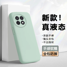 【真液态】弗雷德适用于一加ace5手机壳新款1+ACE5硅胶软壳OnePlus Ace5Pro保护套镜头全包防摔简约情侣男女
