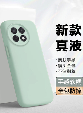 【真液态】弗雷德适用于一加ace6手机壳新款1+ACE5硅胶软壳OnePlus Ace5Pro保护套ACE6T镜头全包防摔简约情侣
