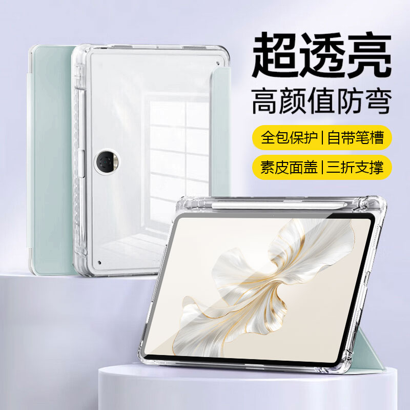 防弯亚克力适用于荣耀平板9系列