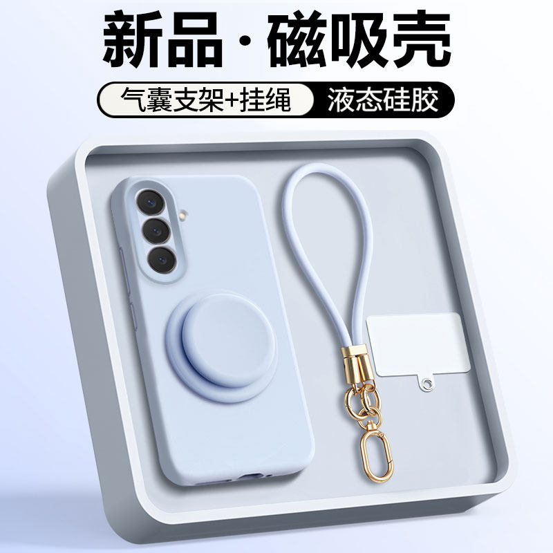 磁吸支架弗雷德适用于三星s26手机壳新款Galaxy S26+保护套带挂绳Samsung S26Ultra液态硅胶S26Plus全包防摔