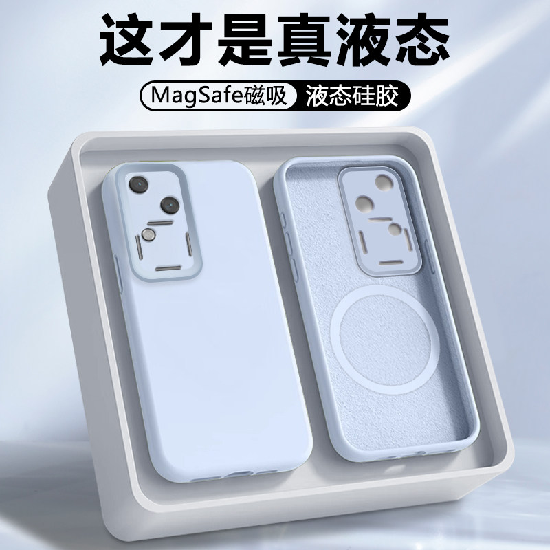 【磁吸】弗雷德适用于vivos18手机壳新款vivo S18Pro保护套VIVO维沃S18液态硅胶V2323A男女款V2344A全包防摔