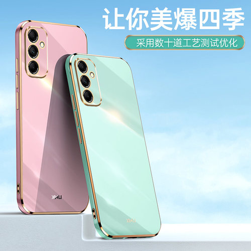 适用于三星A系列纯色电镀手机壳