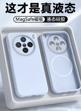 【磁吸】弗雷德适用于vivox200s手机壳新款vivo X200ProMini保护套X300Pro液态硅胶x200全包X200Ultra防摔