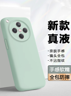 真液态弗雷德适用于oppofindx9手机壳X8S+新款硅胶软壳OPPO FindX8Pro保护套镜头全包X8S防摔X8Ultra简约情侣