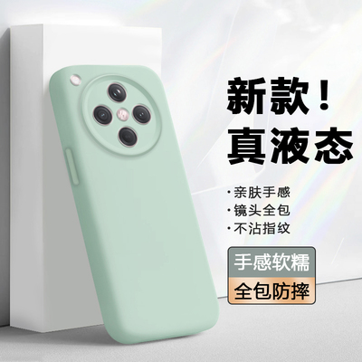 适用于OPPOFindX8系列液态硅胶壳