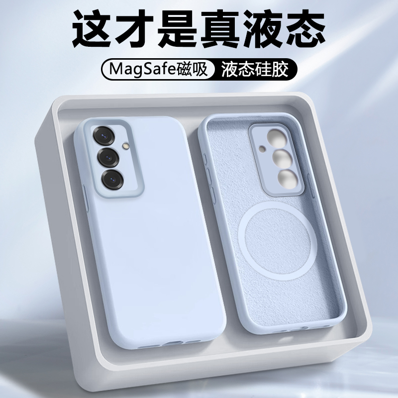 磁吸弗雷德适用于三星s25手机壳新款Galaxy S24+保护套Samsung S23Ultra液态硅胶S22男女款S25Plus全包防摔