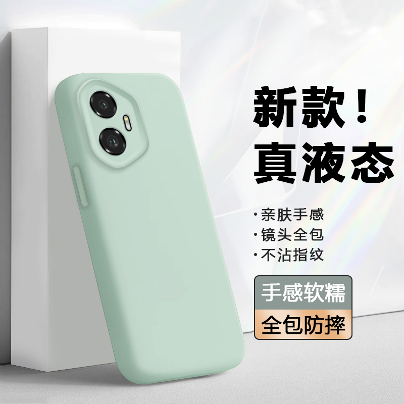 真液态弗雷德适用于荣耀300手机壳400新款Honor300Ultra硅胶软壳honor 300Pro保护套400Pro全包V40轻奢版防摔