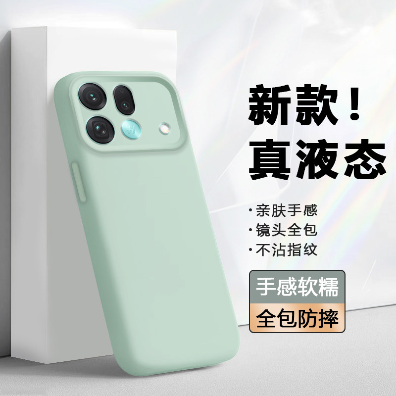 【真液态】弗雷德适用于oppofindx9spro手机壳FindX9液态硅胶软壳OPPO FindX9Ultra保护套镜头全包X9Pro防摔