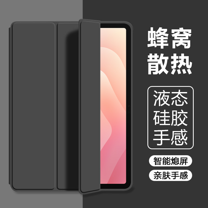 适用于三星TabS11三折硅胶保护套