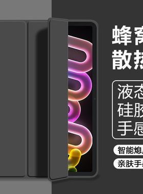 弗雷德适用于联想小新平板progt保护套Lenovo小新平板ProGT 11.1英寸液态硅胶小新padprogt壳磁吸三折防摔