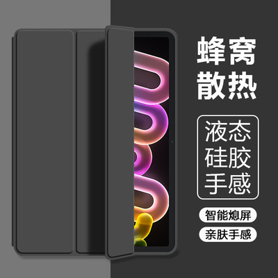 适用于联想小新平板ProGT保护套