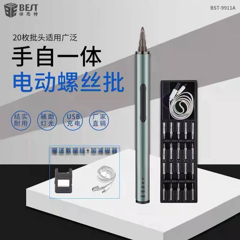 倍思特9911A手自一体电动螺丝刀20枚钢材批头USB充电铝合金手柄