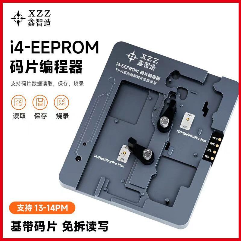 鑫智造i4基带码片免拆读写测试架支持苹果13 14数据修复仪编程器