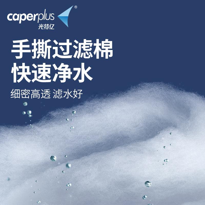 光特亿手撕过滤棉鱼缸滤桶用高密度海绵材料可裁剪防堵水净水白棉