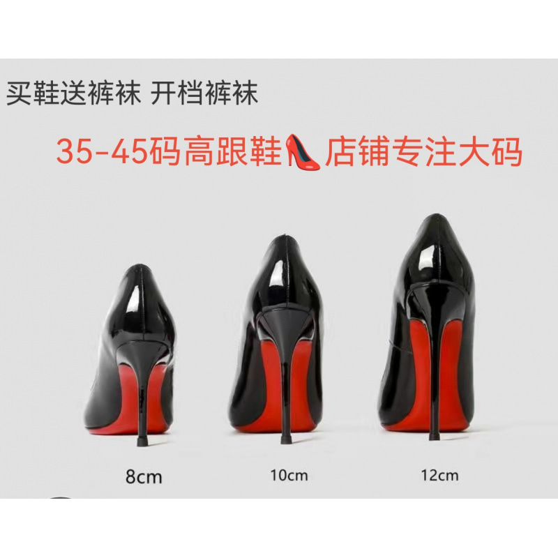 新品超细跟高跟鞋女新款时尚黑色红底12厘米浅口尖头性感亮皮单鞋