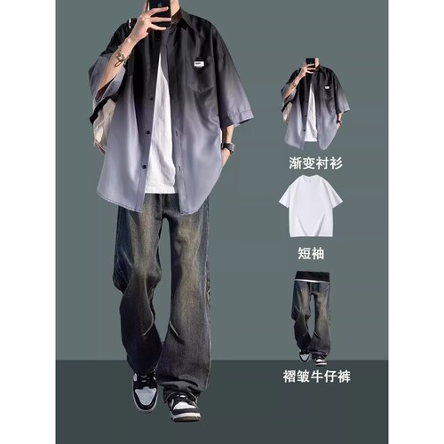 新品夏季冰丝渐变衬衫男生设计感原创一整套搭配大学生时尚帅气三