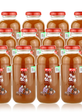 煮派有机梨汤冰糖雪梨汁即饮果味果汁饮料养生280g*12瓶门店同款