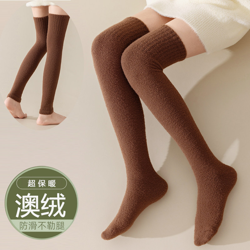 袜子女冬季保暖加厚加绒过膝大腿袜不连脚护膝护套袜套澳绒长筒袜,女士内衣/男士内衣/家居服,长筒袜,淘宝优惠券,粉丝福利购,淘宝优惠卷