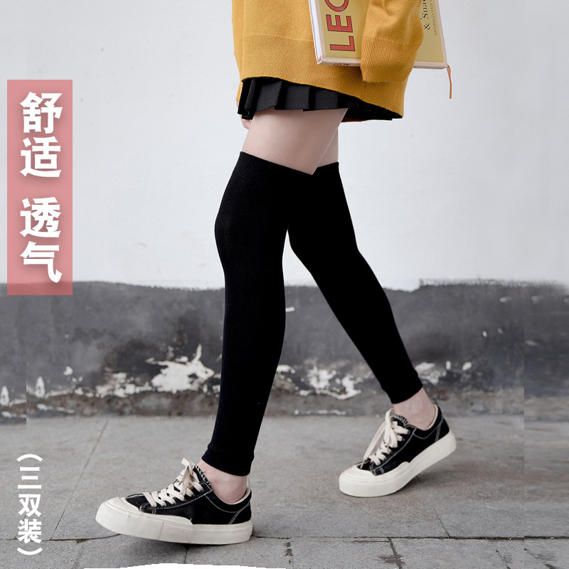 长筒袜女日系秋冬保暖过膝袜护膝护腿高筒袜空调房袜套不连脚棉袜