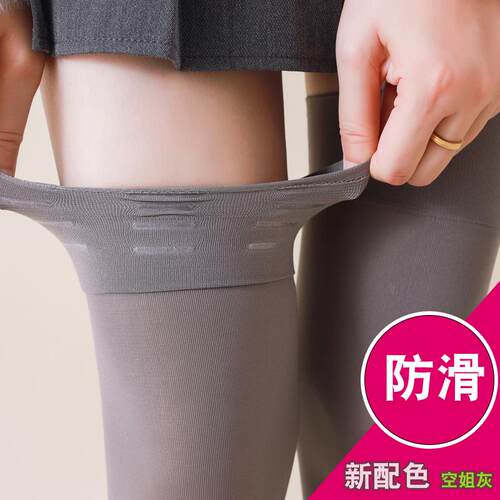 袜子班月锦纶显瘦防滑长筒过膝