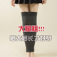 袜子女秋冬过膝大腿袜大码 胖mm护膝袜套不连脚防滑长筒袜加大加肥