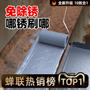 铁锈转化剂防锈漆金属防腐灰色水性油漆底漆彩钢瓦翻新免除锈打磨