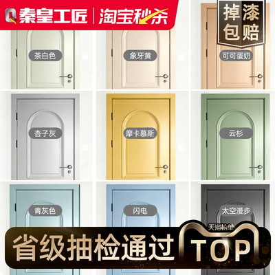 省级抽检通过】木门专用漆