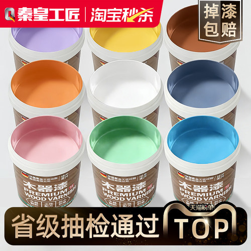 省级抽检通过】高品质水性木器漆