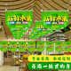 水果店吊旗拉旗新鲜水果POP广告纸超市果蔬新款 创意氛围装 饰用品大全场景布置悬挂爆炸贴海报纸订制定制