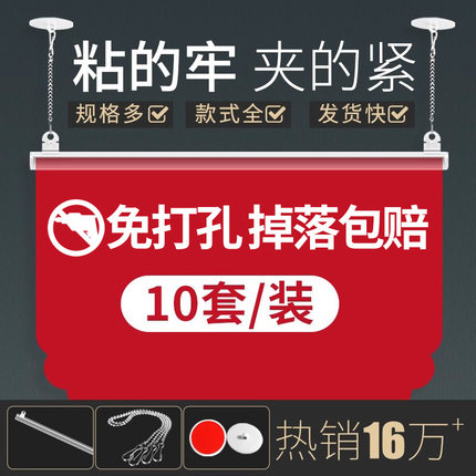 广告吊旗悬挂杆60cm三件套pop海报广告夹子挂钩式卡边条海报挂链钩pvc吊旗夹透明塑料悬挂吊旗杆可定制绳子