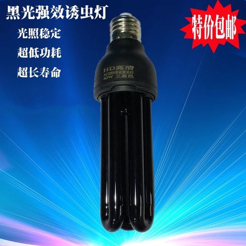 太阳能诱虫黑光杀虫灯养殖灯