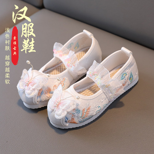 青欣舞儿童汉服鞋舞蹈鞋低价促销
