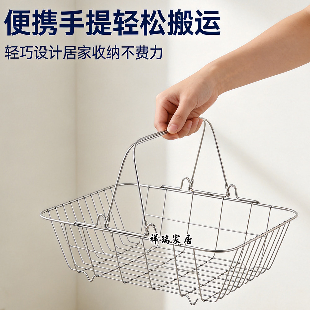 不锈钢手提沥水菜篮便携家用ins