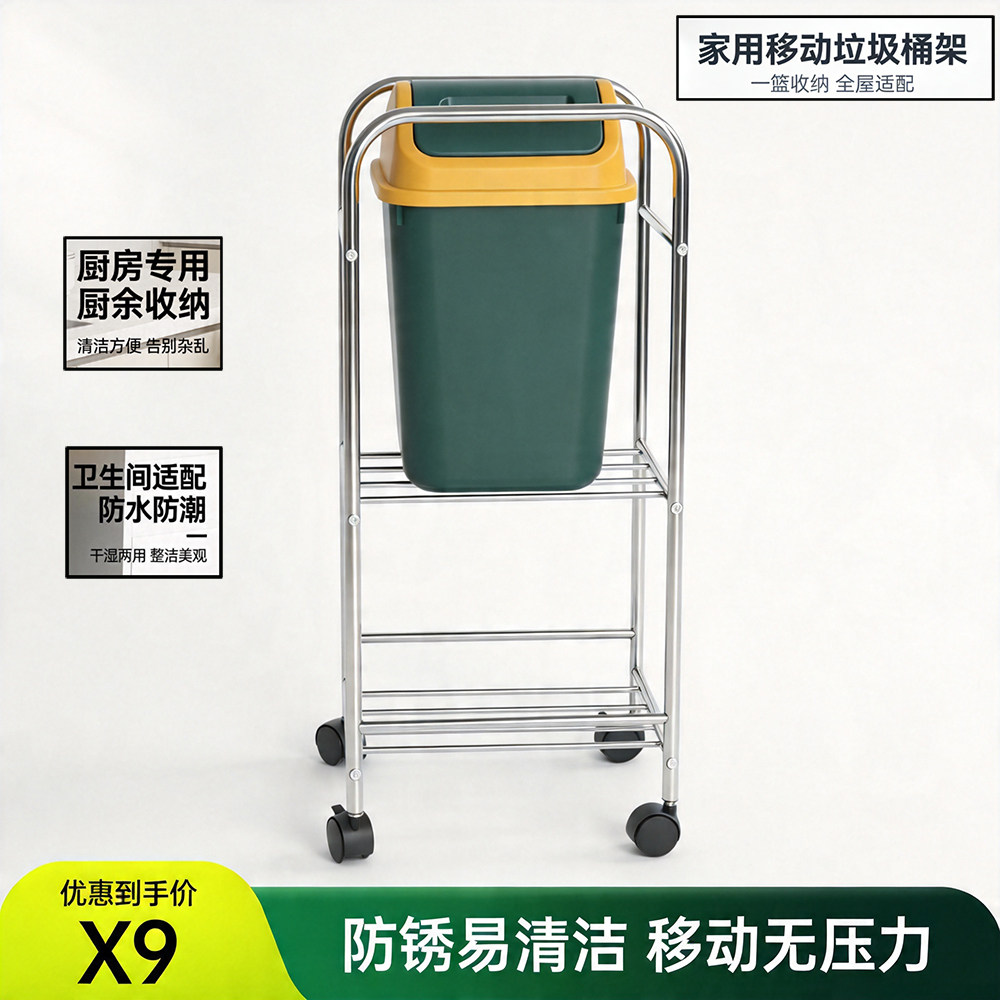 不锈钢厨房垃圾桶置物架移动收纳架多功能带轮防潮收纳车脸盆ins