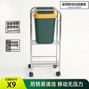 不锈钢厨房垃圾桶置物架移动收纳架多功能带轮防潮收纳车脸盆ins